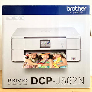 ブラザー(brother)のbrother インクジェットプリンター・複合機 DCP-J562N(PC周辺機器)