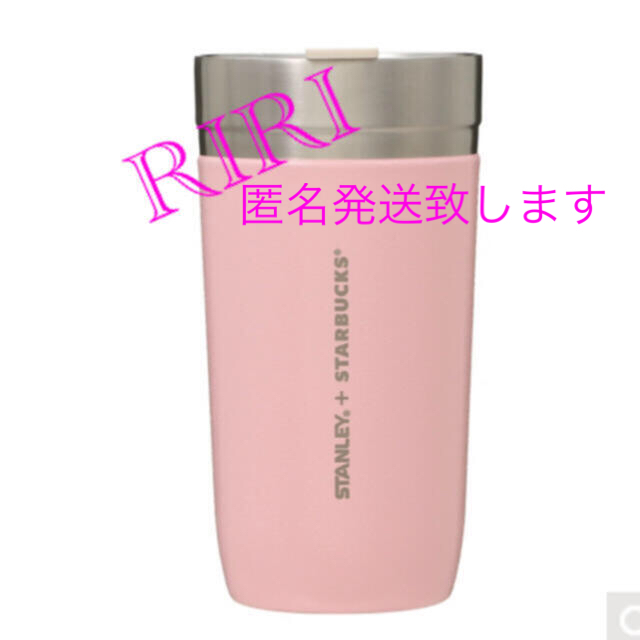 スターバックス スタンレー ステンレスカップ ベイビーピンク SAKURA