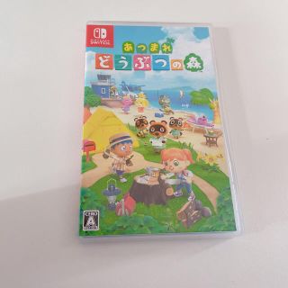 ニンテンドースイッチ(Nintendo Switch)のSALE！即日発送！任天堂　switch あつまれどうぶつの森(家庭用ゲームソフト)