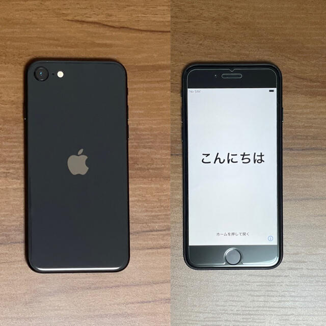 iPhone SE(第2世代) simフリー ブラック