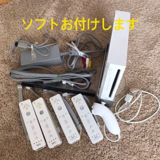 ウィー(Wii)のwii(家庭用ゲーム機本体)