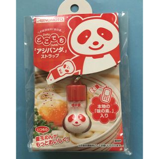 味の素 コレクションの通販 42点 | 味の素のエンタメ/ホビーを買うなら