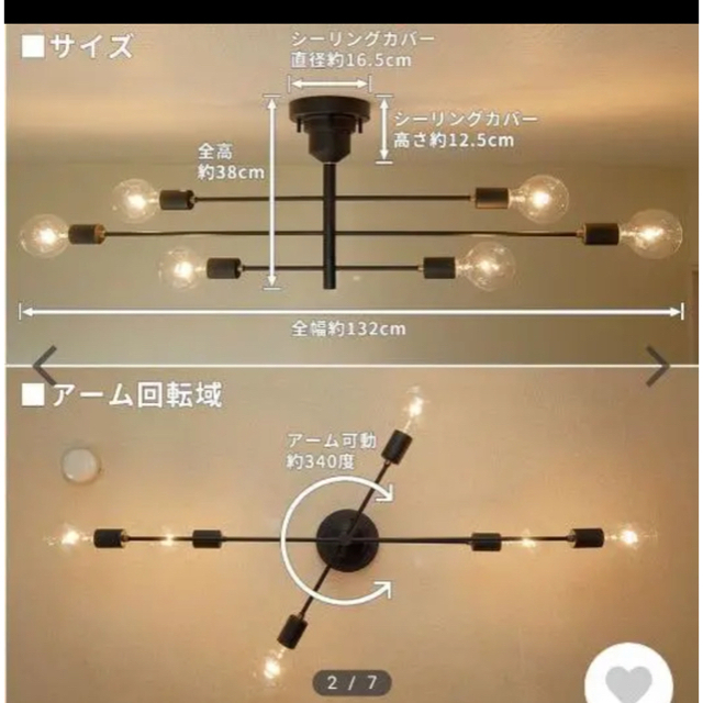 unico InterForm Astre アストル シーリングライト 照明