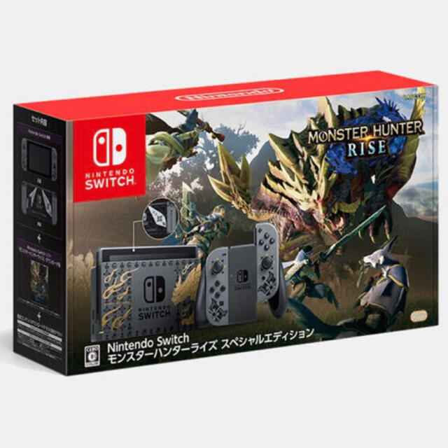 Nintendo Switch モンスターハンターライズ スペシャルエディション