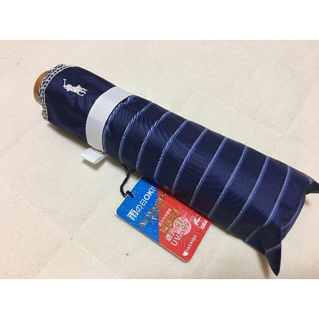 POLO RALPH LAUREN(ポロラルフローレン)の9新品♪ラルフローレン日傘 晴雨兼用 折りたたみ傘ボーダー楽折れ レディースのファッション小物(傘)の商品写真