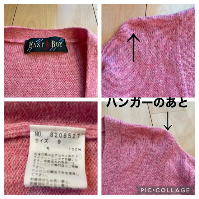 EASTBOY(イーストボーイ)のイーストボーイ カーディガン シャツ スカート ネクタイ なんちゃって制服 レディースのレディース その他(セット/コーデ)の商品写真