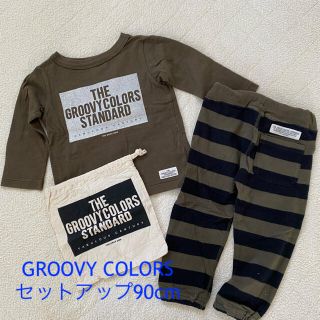 グルービーカラーズ(Groovy Colors)のGROOVY COLORSグルービーカラーズFITH★ベビー90cmセットアップ(Tシャツ/カットソー)