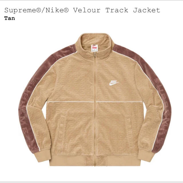 Supreme Nike Velour Track Jacket