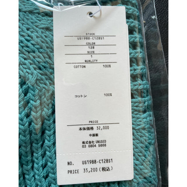 UNUSED(アンユーズド)のUNUSED US1988 3G Crew Neck Mesh Knit 完売品 メンズのトップス(ニット/セーター)の商品写真