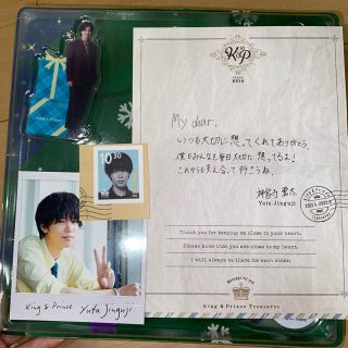 ジャニーズ(Johnny's)の神宮寺勇太★カレンダー特典&アクリルチャームセット(アイドルグッズ)