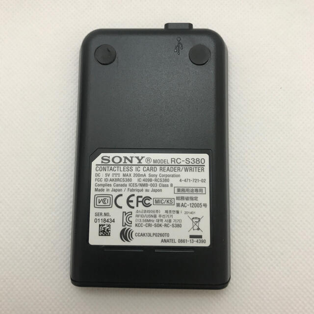 SONY(ソニー)の【傷有】SONY PaSoRi パソリ RC-S380 USBminiケーブル付 スマホ/家電/カメラのPC/タブレット(PC周辺機器)の商品写真