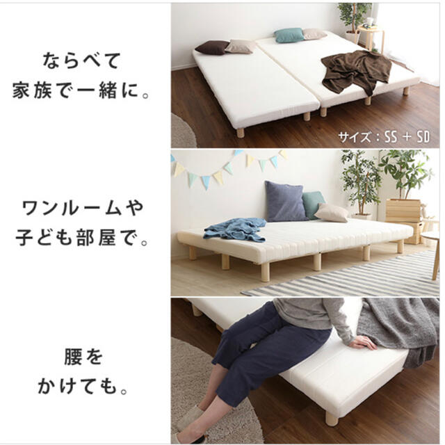 【送料無料】シングルベッド 脚付きウレタンロールマットレス シングルサイズ 1