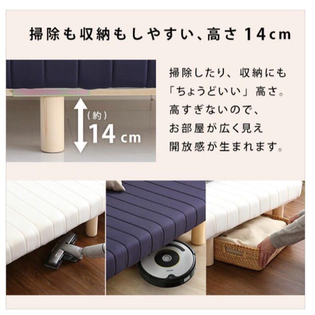 【送料無料】シングルベッド 脚付きウレタンロールマットレス シングルサイズ 2