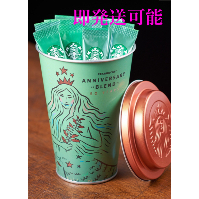 Starbucks Coffee スタバ Via缶 スタバアニバーサリー50周年の通販 By オチェーアノ スターバックスコーヒーならラクマ Starbucks Coffee スタバ Via缶 スタバアニバーサリー50周年の通販 By オチェーアノ スターバックスコーヒーならラクマ