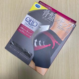 メディキュット(MediQttO)のメディキュット　骨盤サポート×ヒップアップガードル　Lサイズ(レギンス/スパッツ)