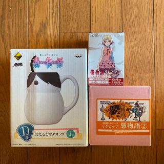 傷物語 マグの通販 8点 フリマアプリ ラクマ 傷物語 マグの通販 8点 フリマアプリ ラクマ