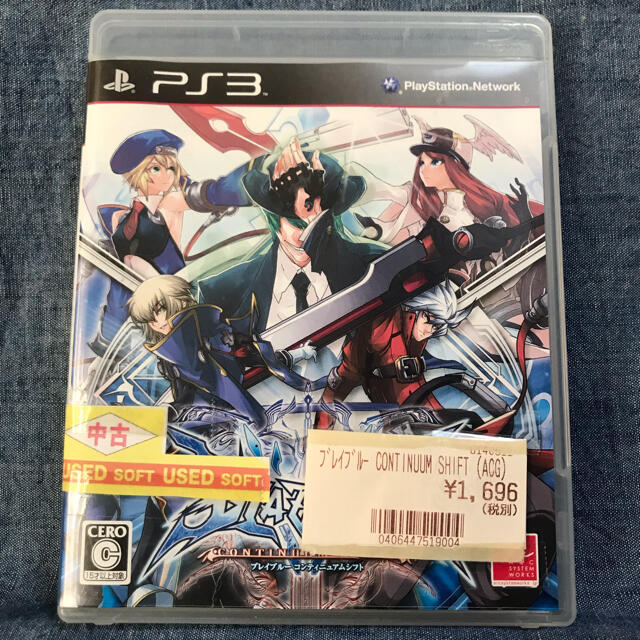 PlayStation3(プレイステーション3)のPlayStation3 BLAZBLUE ブレイブルー 中古品購入後未使用 エンタメ/ホビーのゲームソフト/ゲーム機本体(家庭用ゲームソフト)の商品写真