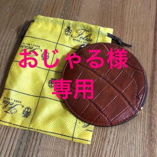 フェリージ(Felisi)のFELISI クロコ型押しエンボスレザー✴︎コインケース(コインケース/小銭入れ)