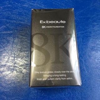 エクスボーテ(Ex:beaute)のエクスボーテ 8Kビジョンファンデーション リアルナチュラルカラー(ファンデーション)