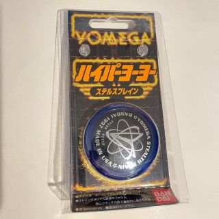 バンダイ(BANDAI)の【新品】ハイパーヨーヨー　ステルスブレイン(ヨーヨー)