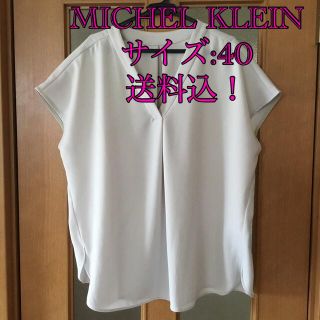 ミッシェルクラン(MICHEL KLEIN)のMICHEL KLEIN(Tシャツ(半袖/袖なし))