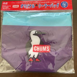 チャムス(CHUMS)のチャムス クーラーバック 紫(その他)