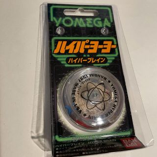 バンダイ(BANDAI)の【新品】ハイパーヨーヨー　ハイパーブレイン(ヨーヨー)