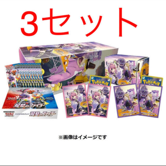 即納可能 ポケモン ポケモンカード クララ セイボリーセット ポケセン 新品 3個の サイズ交換保証 Blog Autografia Com Br