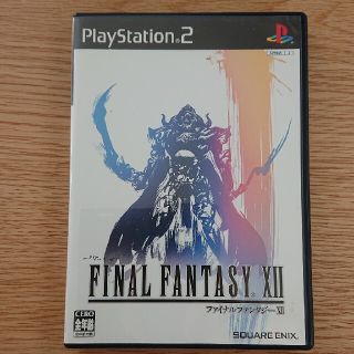 ファイナルファンタジー12　PS2ソフト(家庭用ゲームソフト)