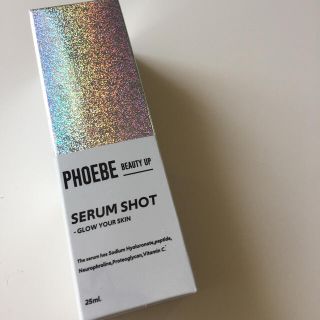 フィービィー(phoebe)のPHOEBE BEAUTY UP(美容液)