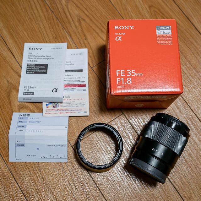 ソニー SONY FE 35mm F1.8 SEL35F18F ほぼ未使用