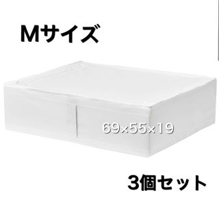 IKEA - IKEA SKUBB スクッブ Mサイズ 3個セットの通販 by