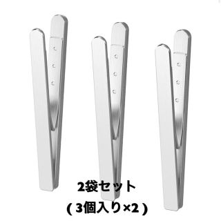 イケア(IKEA)のIKEA KUNGSFORS クングスフォルス 2つセット(その他)