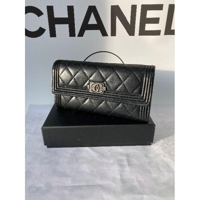 正規品　CHANEL　ボーイシャネルマトラッセ　二つ折り長財布　黒