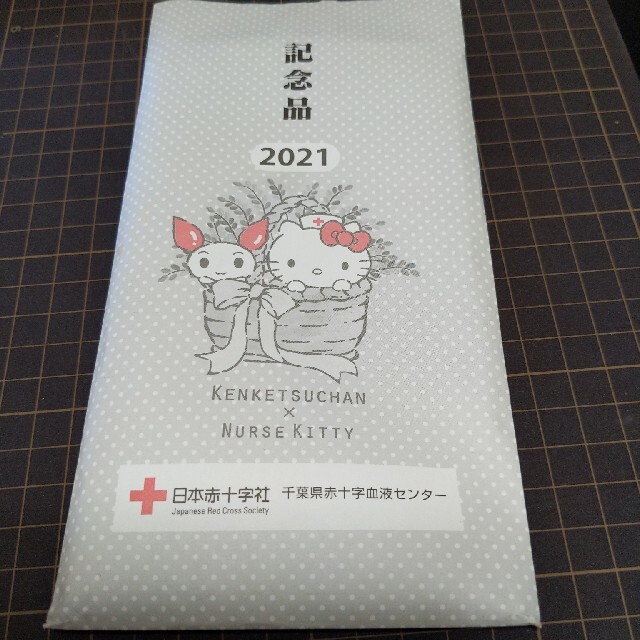 ハローキティ 21スケジュール帳 ハローキティの通販 By Puku Shop ハローキティならラクマ ハローキティ 21スケジュール帳 ハローキティの通販 By Puku Shop ハローキティならラクマ