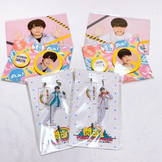 ジャニーズ(Johnny's)のまうむ　様専用(アイドルグッズ)