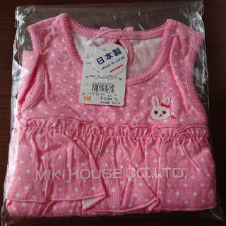 ミキハウス(mikihouse)の(ご専用)ミキハウス タンクトップ  うさこ(Tシャツ/カットソー)