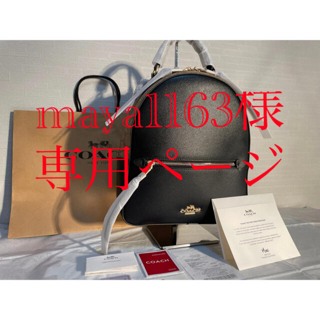 50cm☆COACH☆コーチJordyn Backpack レザー バックパック