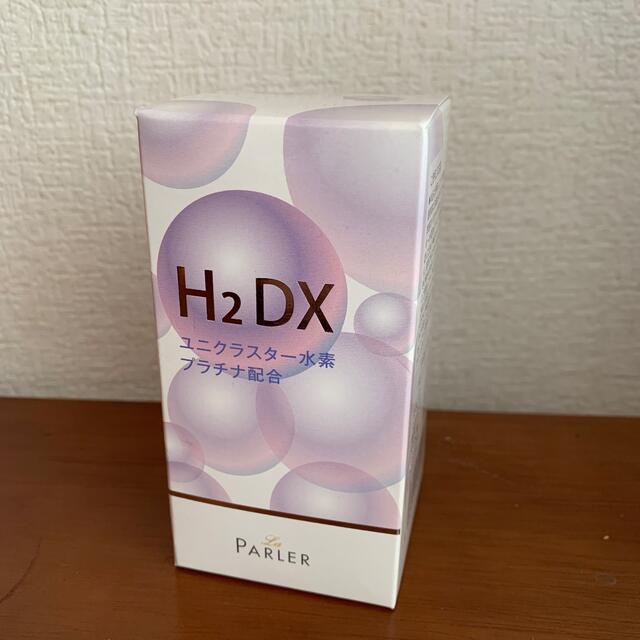 H2DX ユニクラスター水素　プラチナ配合 コスメ/美容のダイエット(ダイエット食品)の商品写真