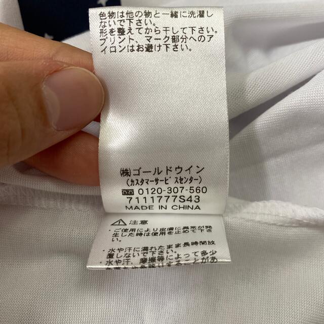 HELLY HANSEN(ヘリーハンセン)のHALLY HANSEN Tシャツ メンズのトップス(Tシャツ/カットソー(半袖/袖なし))の商品写真