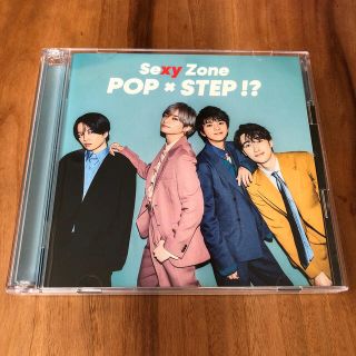 セクシー ゾーン(Sexy Zone)のSexy Zone POP × STEP！？　通常盤(ポップス/ロック(邦楽))