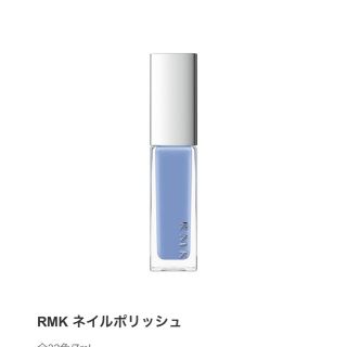 アールエムケー(RMK)の新品未使用☆ RMK ネイルポリッシュ　07(マニキュア)