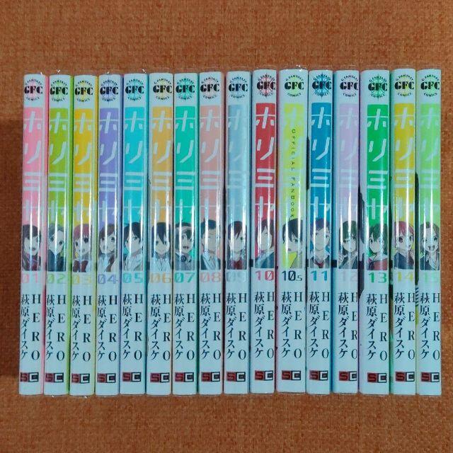 【全巻 セット】「ホリミヤ」1〜15(10.5)巻 | フリマアプリ ラクマ 【全巻 セット】「ホリミヤ」1〜15(10.5)巻 | フリマアプリ ラクマ