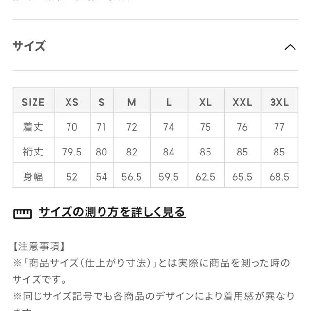 GU(ジーユー)のgu キルティングブルゾン　ナチュラル　XS レディースのジャケット/アウター(ブルゾン)の商品写真