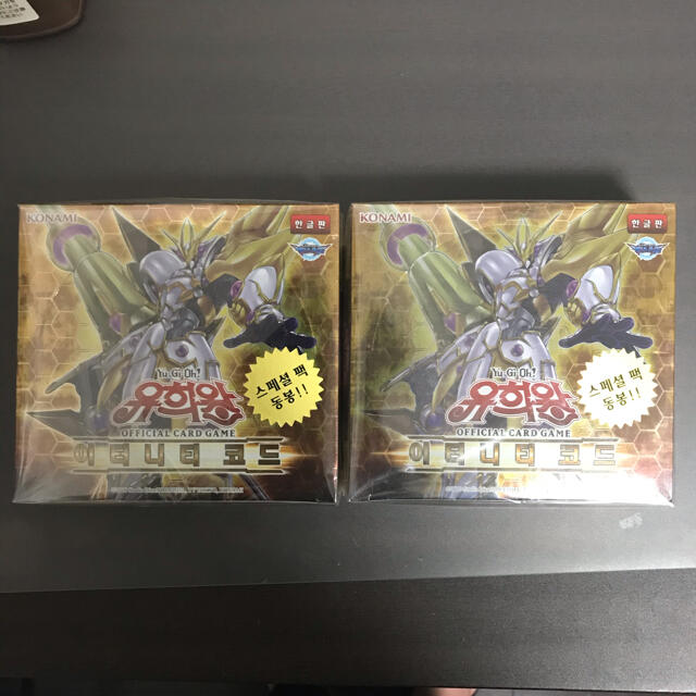 遊戯王　新品未開封　BOX エタニティーコード　2ボックス