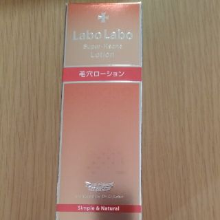 ドクターシーラボ(Dr.Ci Labo)のラボラボ　毛穴ローション(化粧水/ローション)