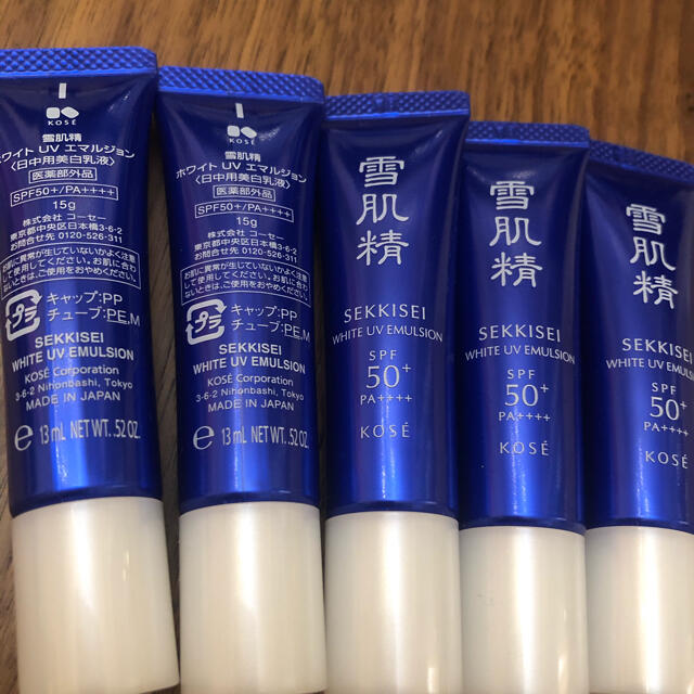 雪肌精(セッキセイ)のuv下地定価6600円相当雪肌精uv 日中用美容液 15g ✖️５点合計75g  コスメ/美容のベースメイク/化粧品(化粧下地)の商品写真