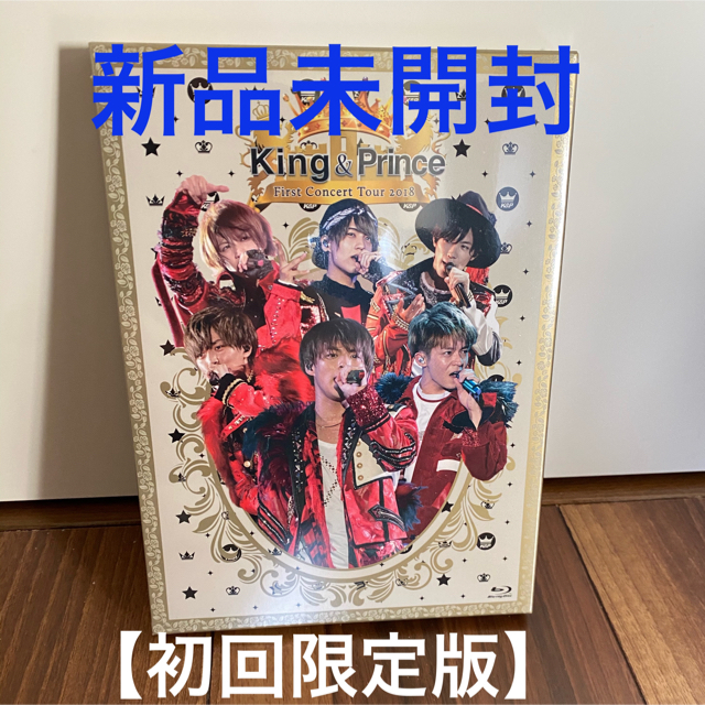 【新品未開封】King&Prince  First Concert 2018Bluray