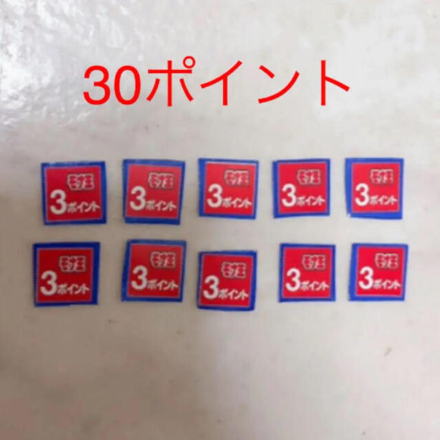 モナ王　応募券　30ポイント分 その他のその他(その他)の商品写真