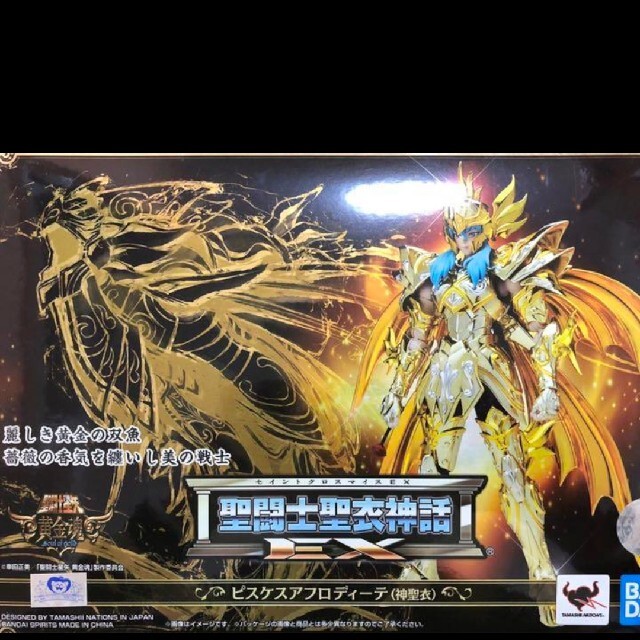 BANDAI(バンダイ)の聖闘士聖衣神話EX ピスケスアフロディーテ　神聖衣 再販 エンタメ/ホビーのフィギュア(アニメ/ゲーム)の商品写真